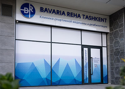 Как нас найти.